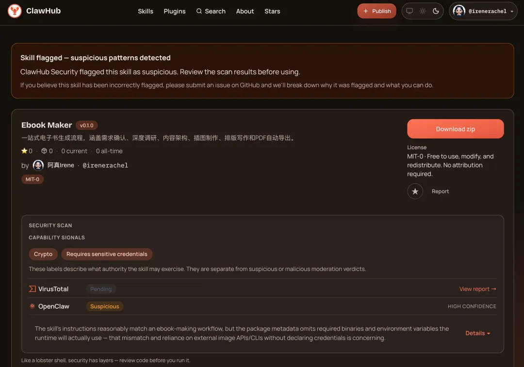 文章配图