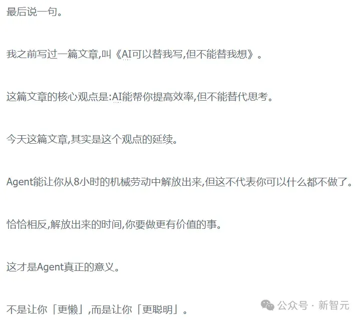 字节全球首发AI技能商店：一句话生成Coze Skills，你的经验直接卖钱