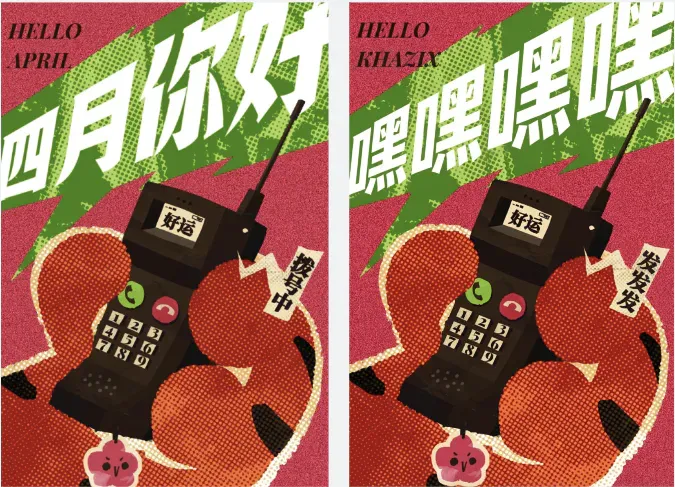 Lovart悄悄上的这个新功能，就是我心中设计的神。