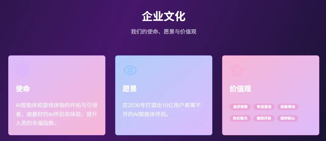 前米哈游技术总监贺甲创业AI智能体，已拿到一轮投资