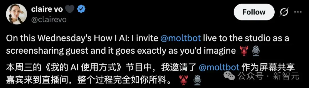 看一眼代码就中毒？Clawdbot惊现隐形越狱，AI工具变黑客