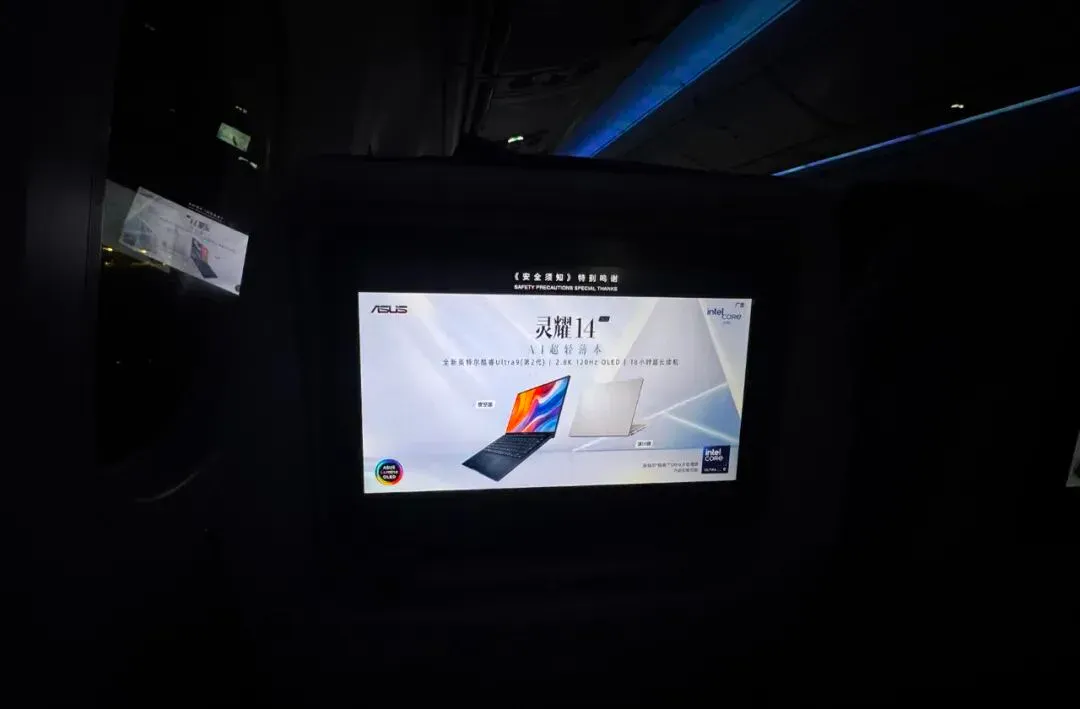 英特尔的AI PC进行时