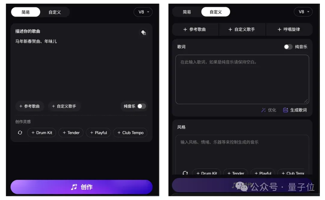 全球最强AI音乐模型，现在来自中国！高晓松也来围观了