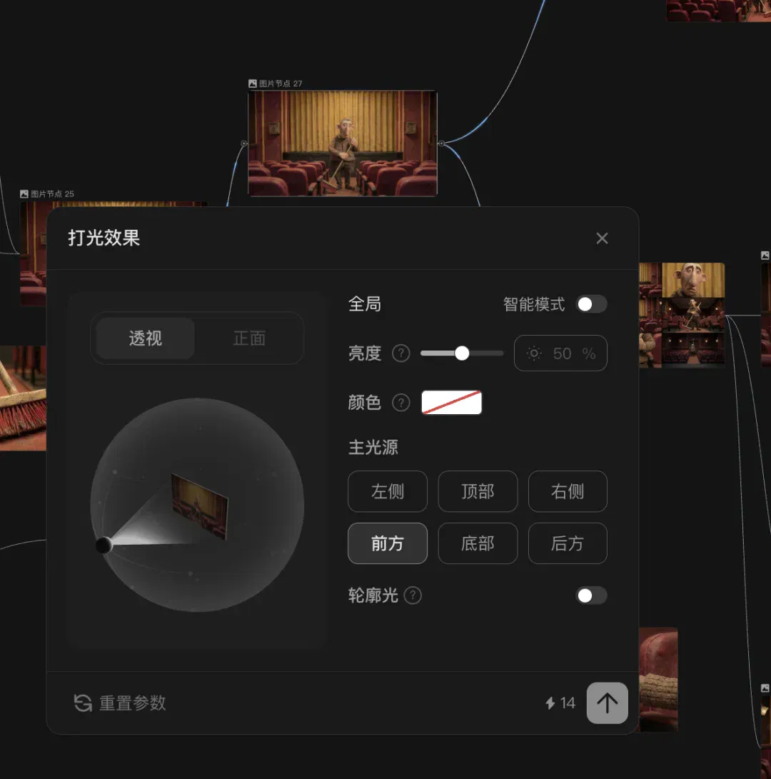 文章配图