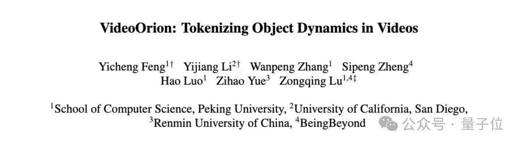视频大模型新基元：用Object Tokens重塑细节感知与指代理解
