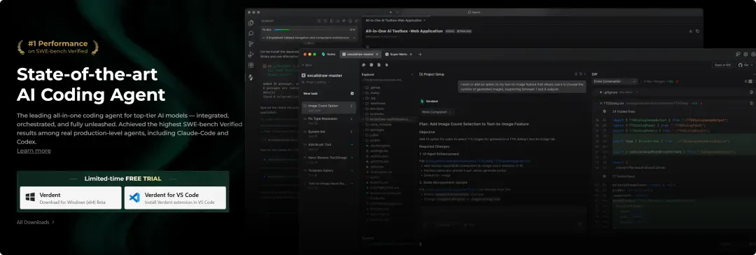 速递｜中国最神秘的AI Coding创业公司，被腾讯和红杉抢着投了，估值或高达2亿美元