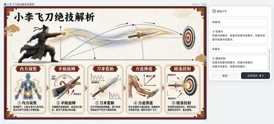 Lovart悄悄上的这个新功能，就是我心中设计的神。