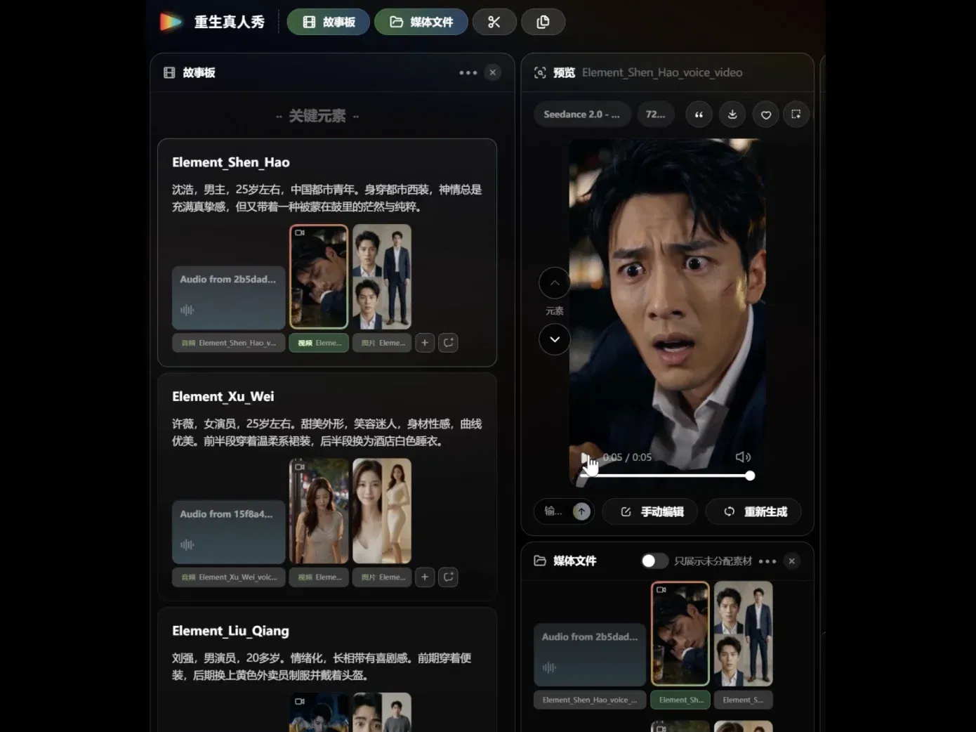 文章配图