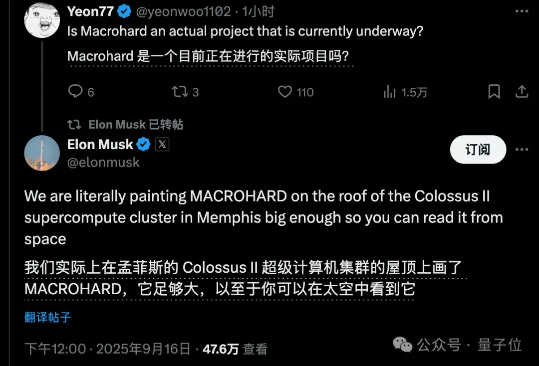 马斯克买了新厂房上GPU，2GW供电规模，“巨硬”更更硬了