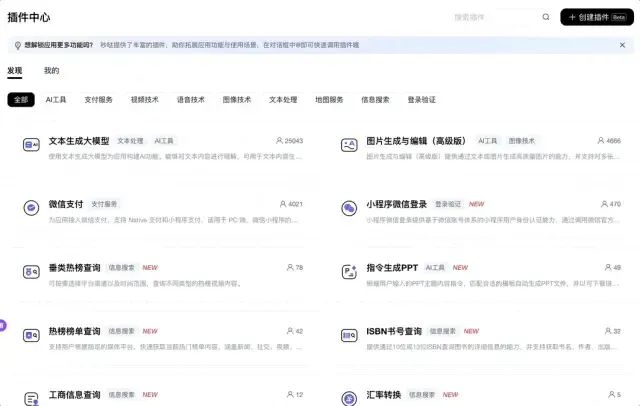 50万个AI生成的应用，正在赚钱