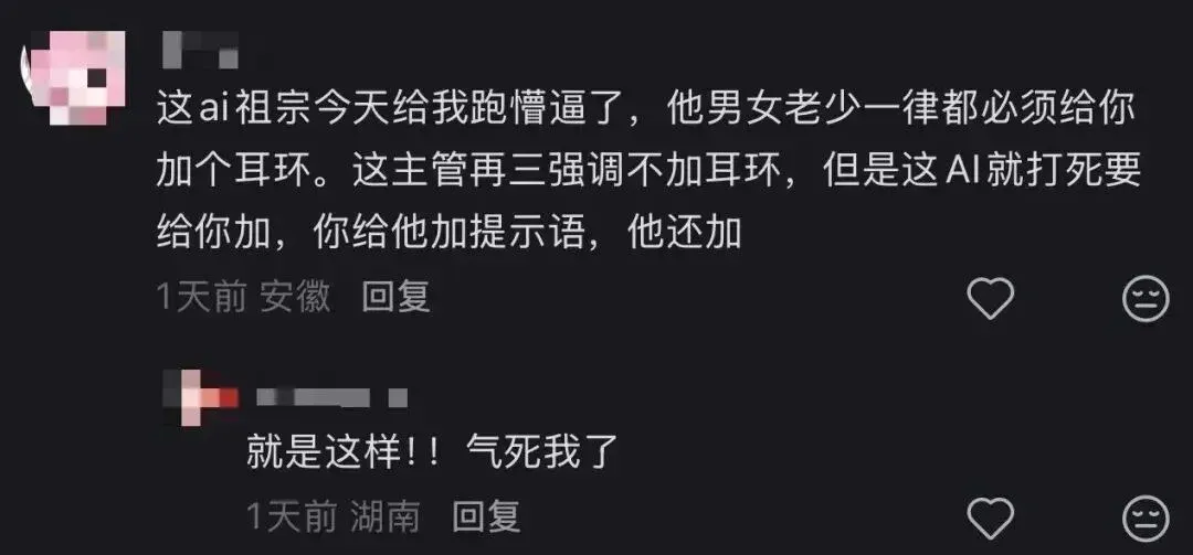 第一批做AI漫剧的中年人，已经财务自由了?