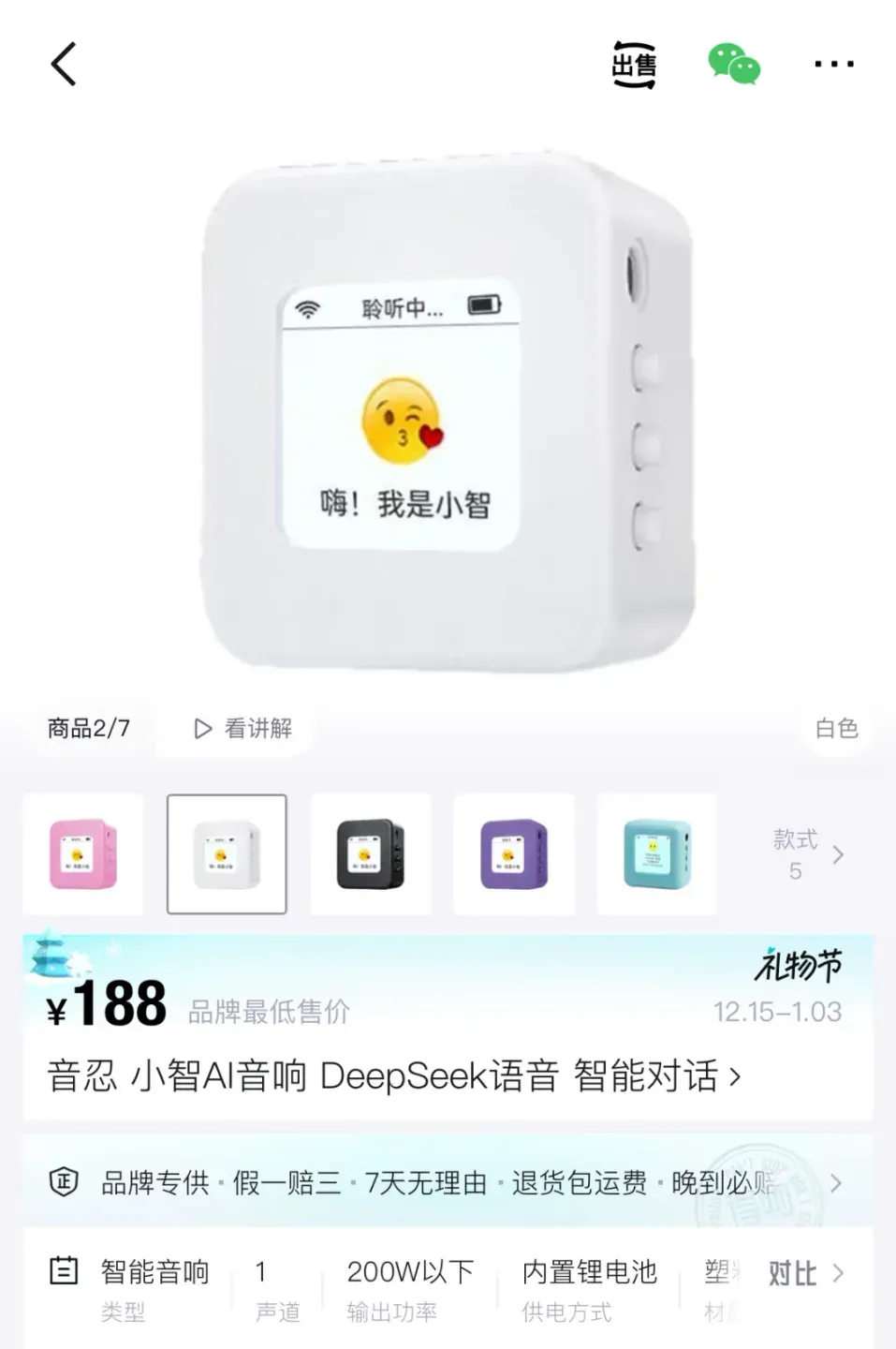 这届年轻人的情绪，靠AI玩偶“托住”了