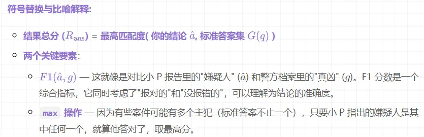 Prompt-R1：让Agent代替你和GPT多轮交互！