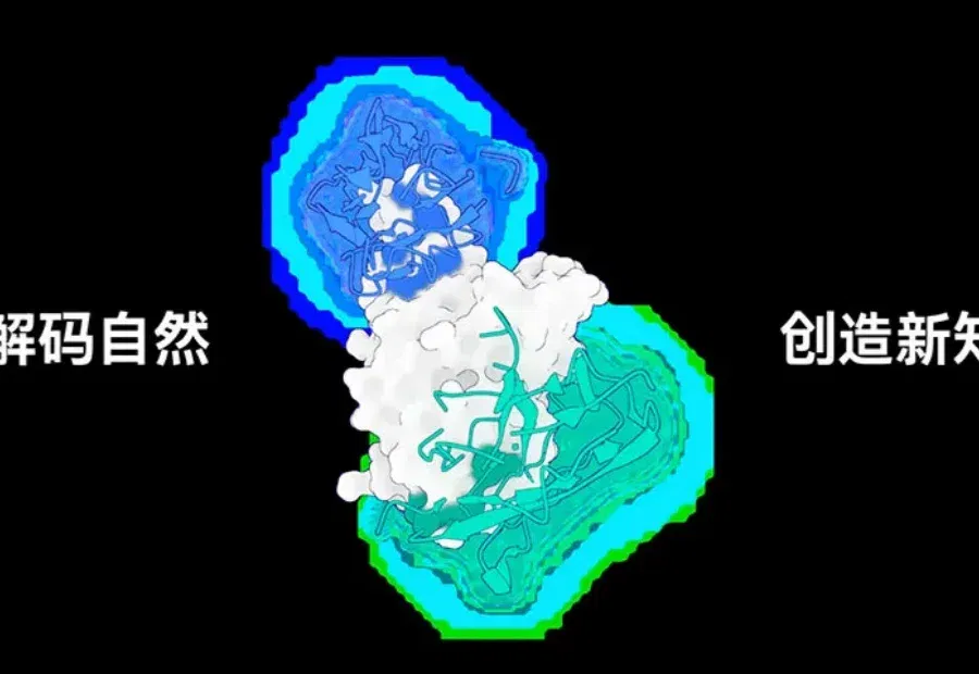 「百奥几何」完成数亿元战略融资，打造生命科学「微观世界模型」丨早起看早期