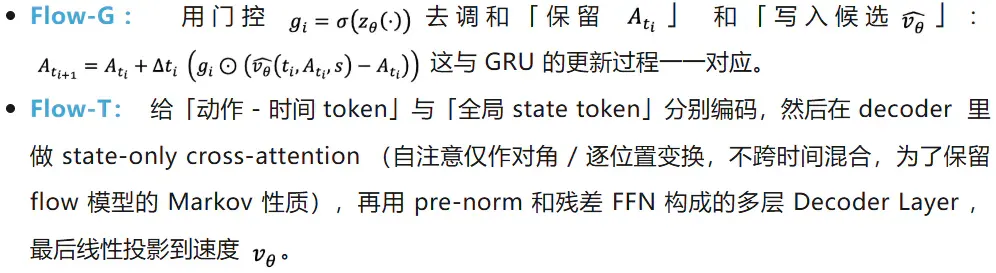 稳定训练、数据高效，清华大学提出「流策略」强化学习新方法SAC Flow