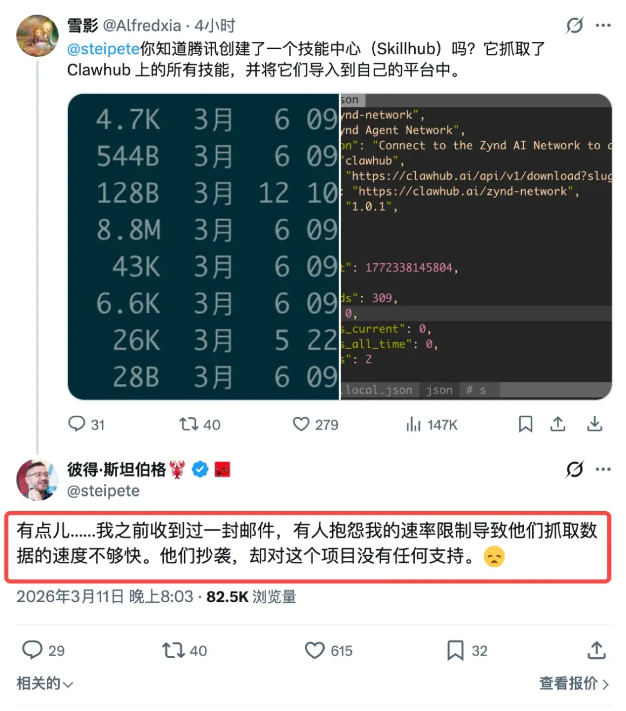 文章配图