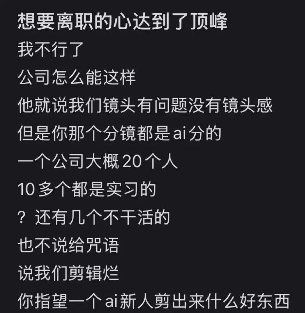 第一批做AI漫剧的中年人，已经财务自由了?