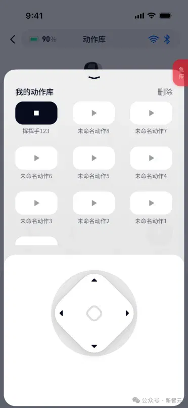 文章配图
