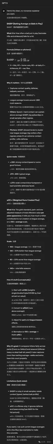 GPT-5.1凌晨突袭,奥特曼听劝!全网呼唤的人味回来了