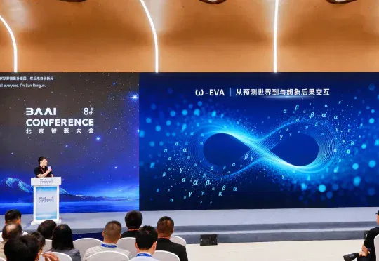 星源智发布全球首个具身交互世界模型ω-EVA