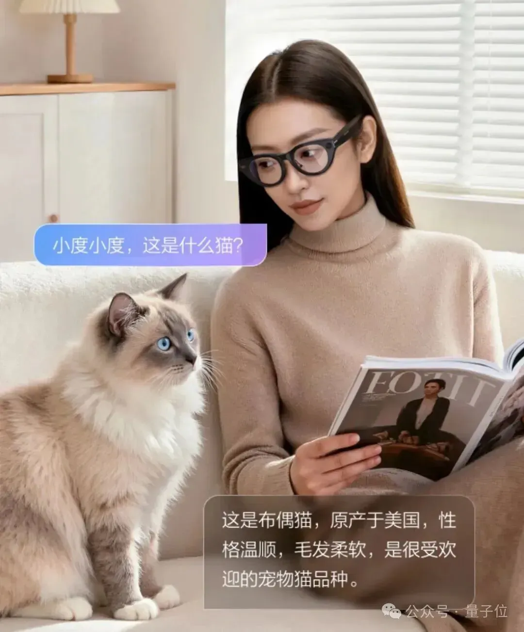 小度AI眼镜Pro 2299元起售：这次把“超能小度”塞进了39g的眼镜里