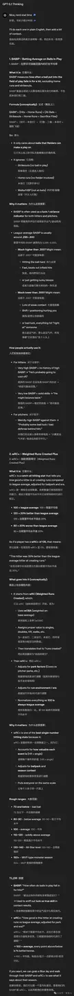 GPT-5.1凌晨突袭,奥特曼听劝!全网呼唤的人味回来了