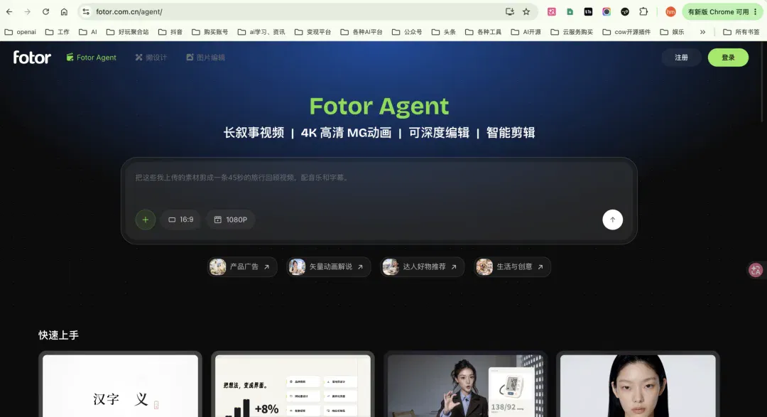 文章配图