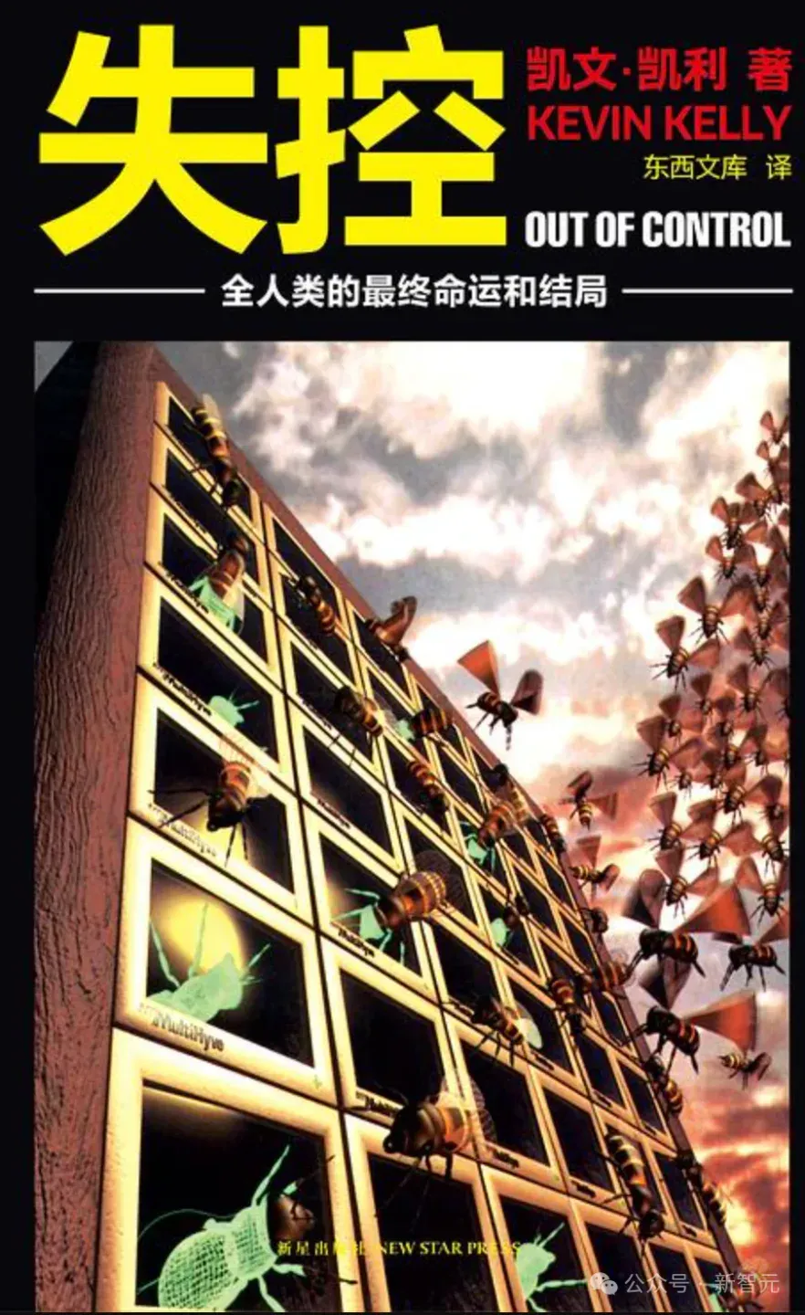 辛顿高徒压轴，谷歌最新颠覆性论文：AGI不是神，只是「一家公司」！