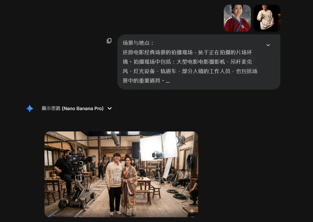 火爆全网的AI片场探班玩法，手把手教会你。