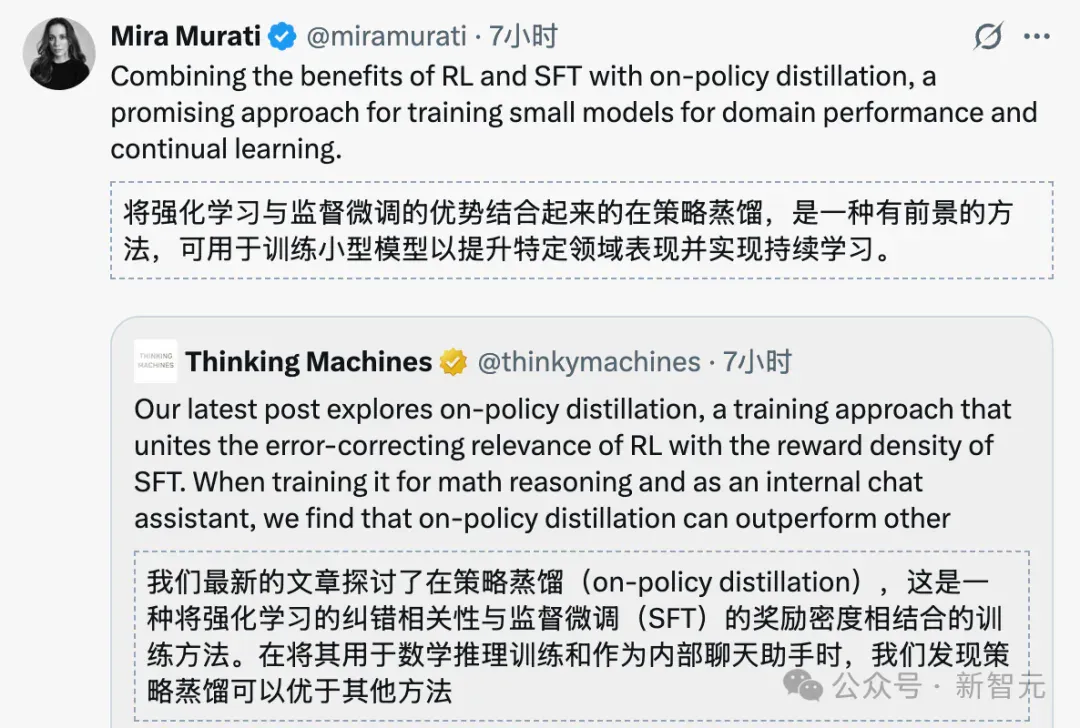 只要强化学习1/10成本！翁荔的Thinking Machines盯上了Qwen的黑科技