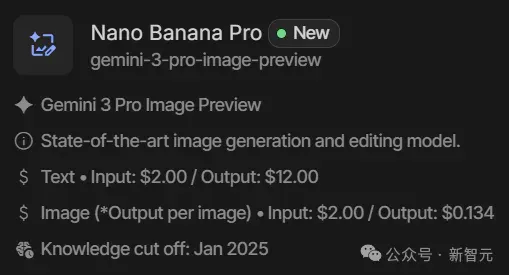 谷歌Nano Banana Pro炸了！硅谷AI半壁江山同框，网友：PS已死
