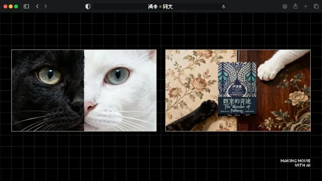 火爆全网的《卢浮宫小猫》AI视频万字创作心得分享，这可能是他们最毫无保留的一次。