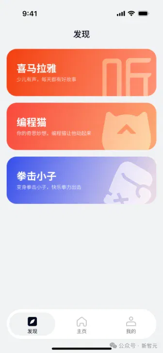 文章配图