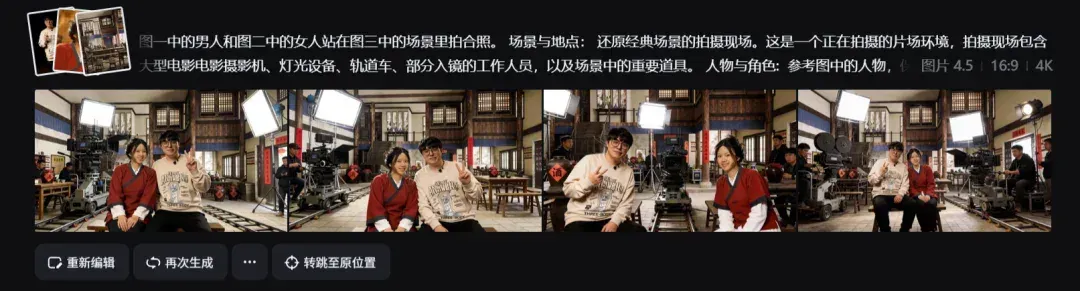火爆全网的AI片场探班玩法，手把手教会你。