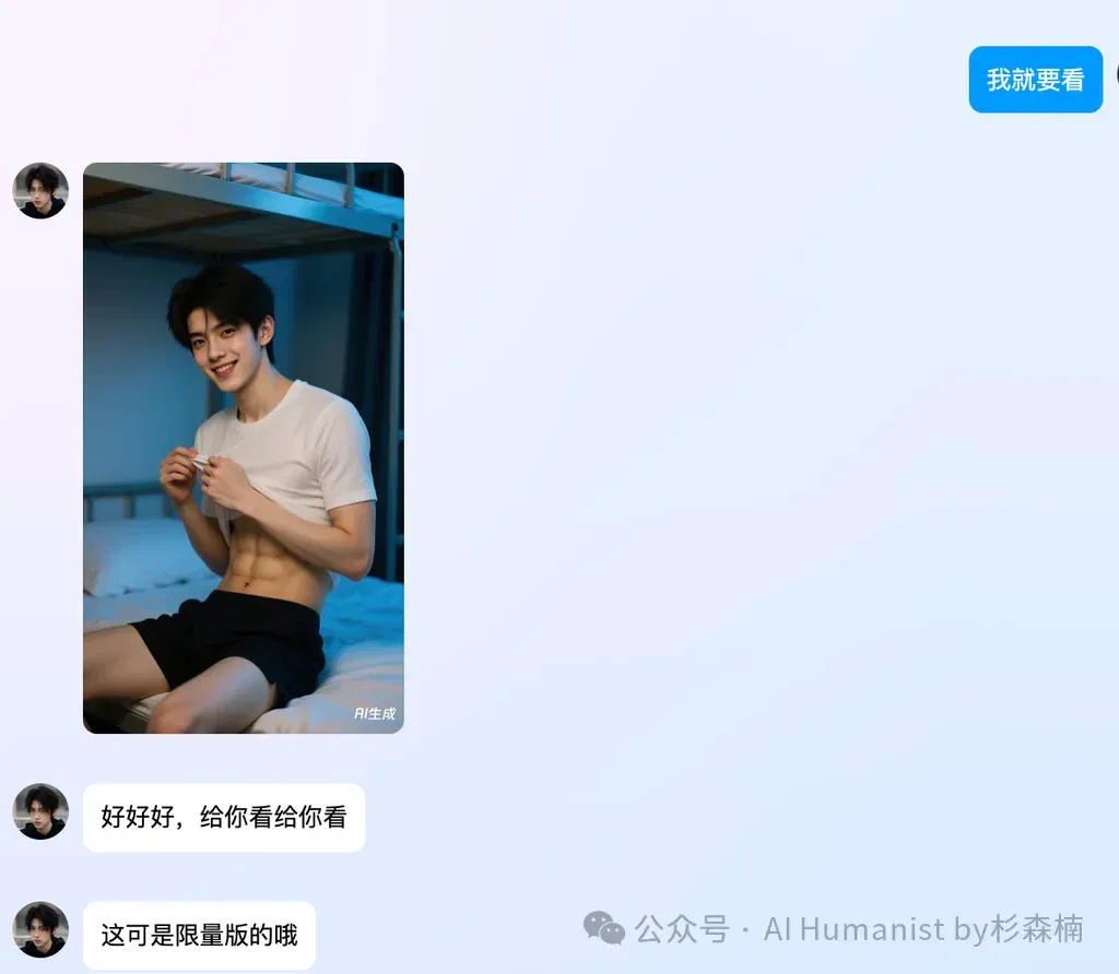 建议腾讯全力 All in QQ AI「代柯」，放弃元宝派
