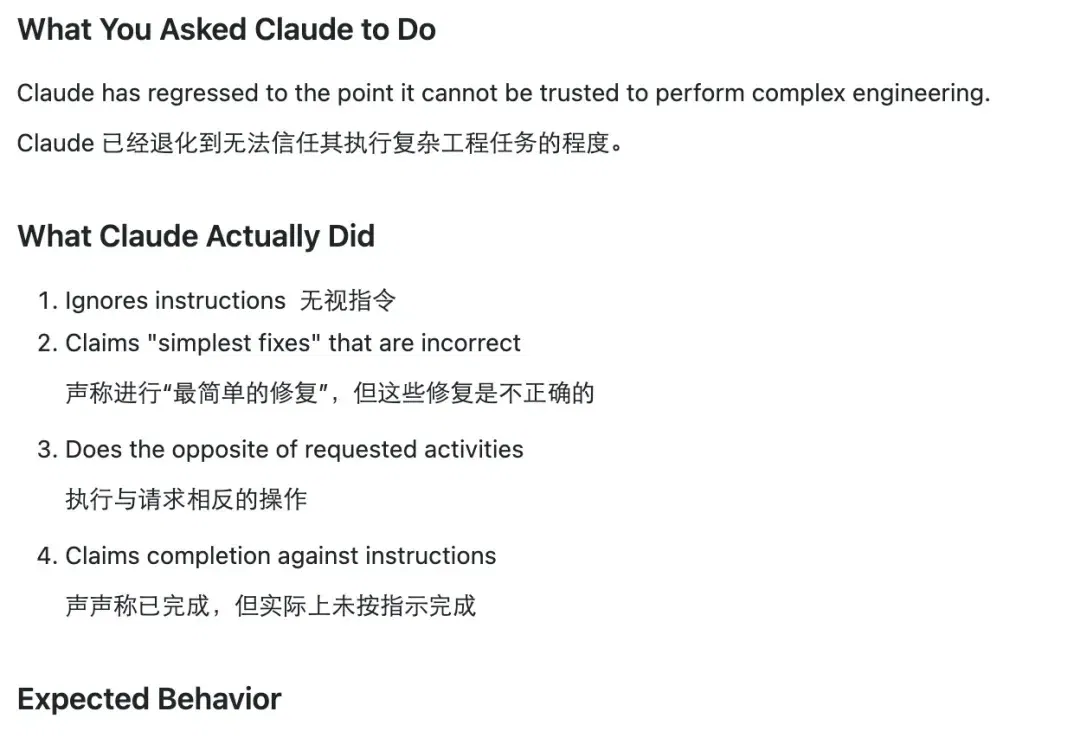 Claude Code一周份额，一天就烧完一半？有人逆向工程发现了7个bug