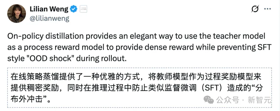 只要强化学习1/10成本！翁荔的Thinking Machines盯上了Qwen的黑科技
