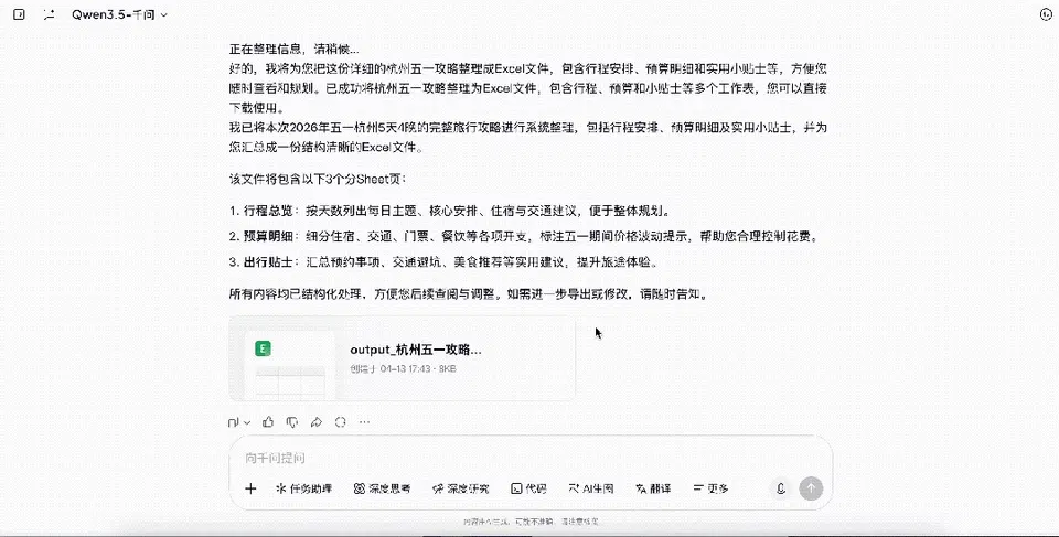 文章配图