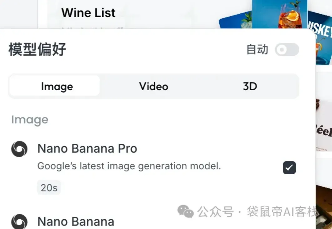 通宵测完NanoBanana Pro,我只想说,太牛逼了。。【附超多邪修玩法+Prompt】