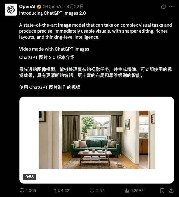 文章配图