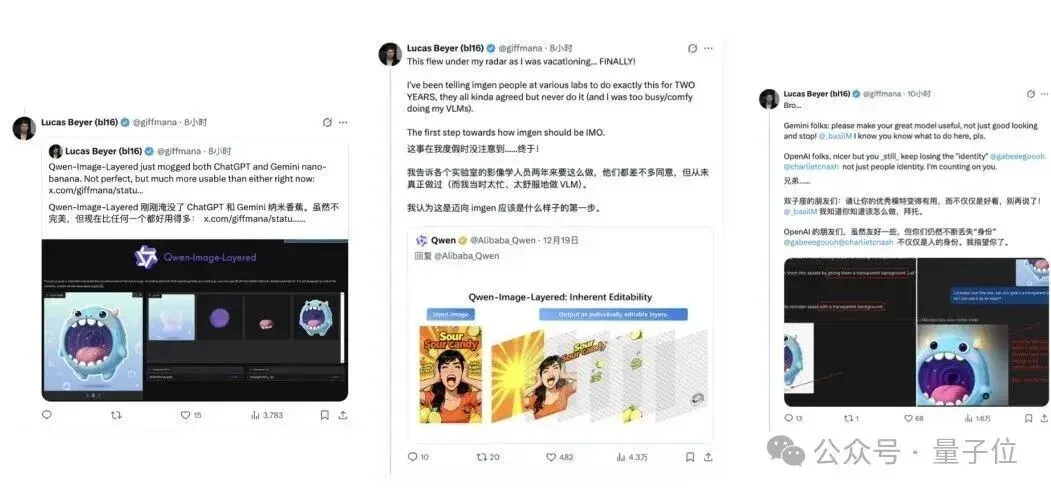 ViT一作盛赞：这个中国开源“PS模型”强过Nano Banana