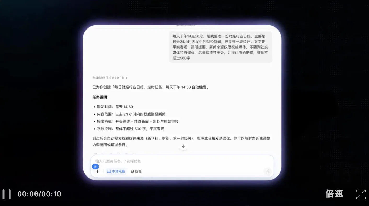 文章配图