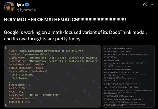 谷歌还有大招！最新模型Mathematica泄露