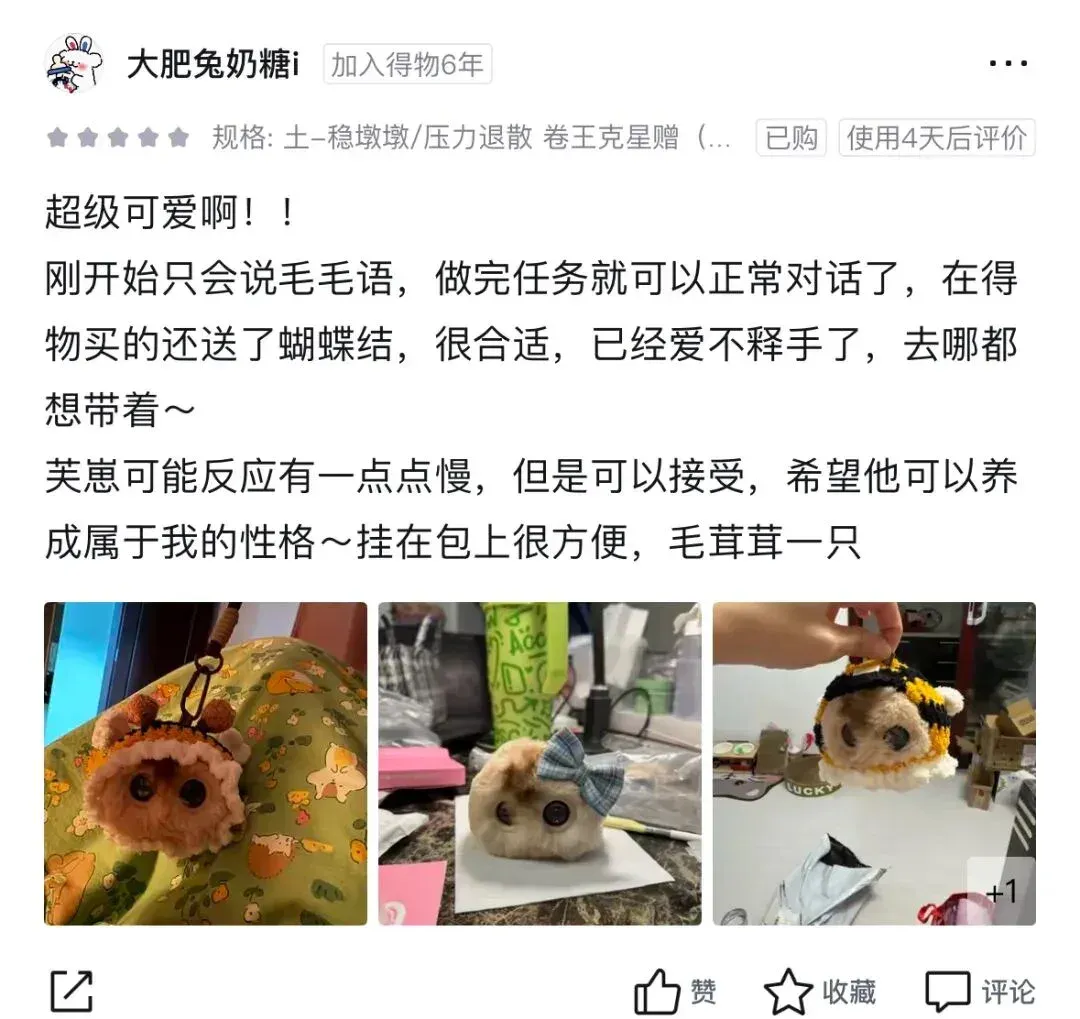 这届年轻人的情绪，靠AI玩偶“托住”了