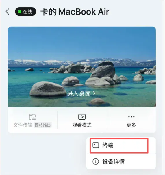 文章配图