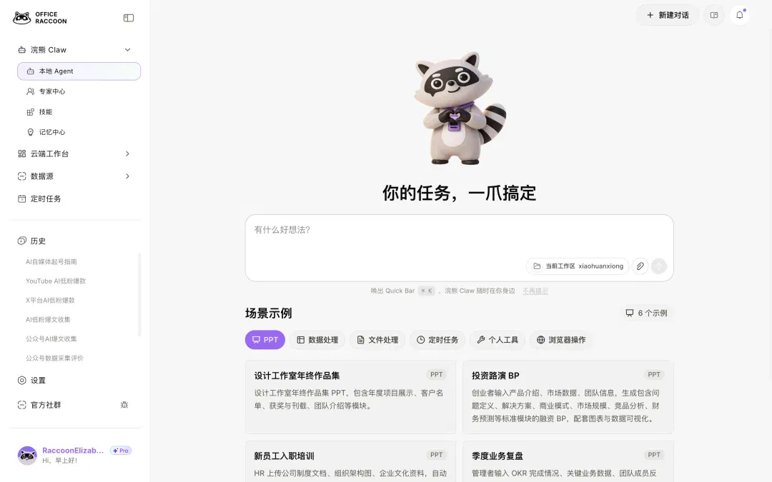 文章配图
