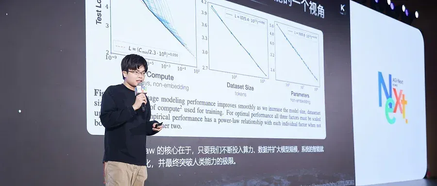 20天估值暴涨34亿！北京AI独角兽曝新融资