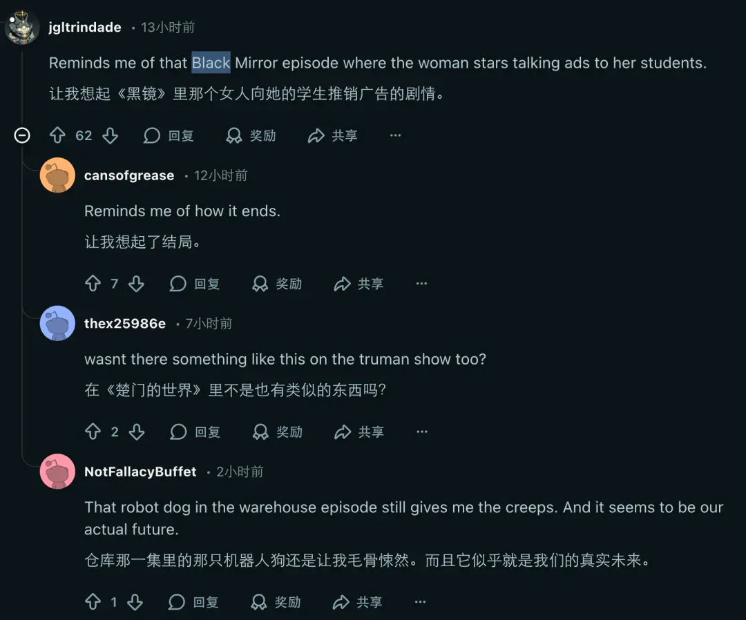泄露代码显示，OpenAI要往ChatGPT里插广告了
