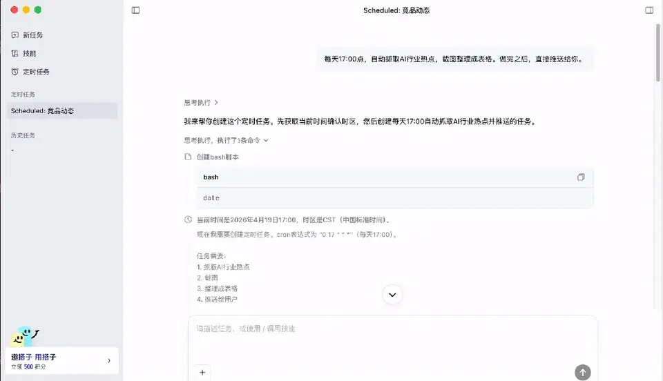 文章配图
