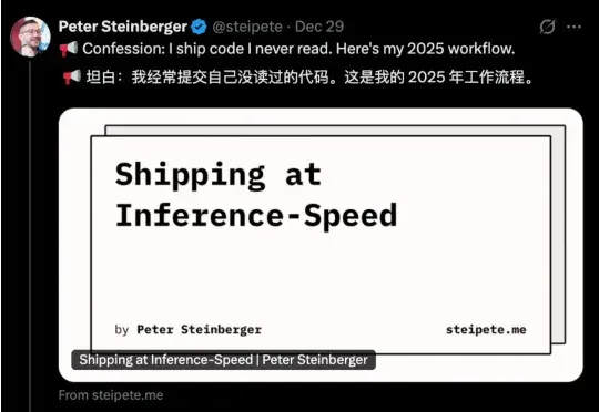 卡帕西推荐的AI Coding指南：3招教你效率翻倍